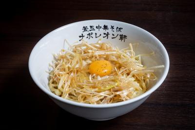 釜玉中華そば小盛
