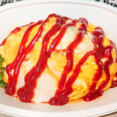 オムライス