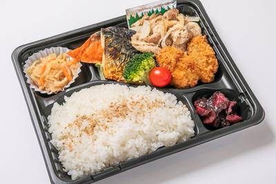 まごころ満喫弁当