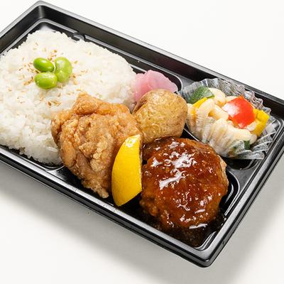 粗挽きハンバーグ・から揚げ弁当