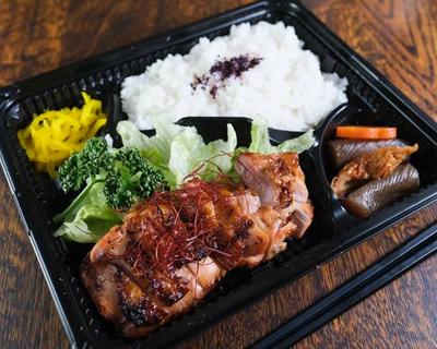 鶏もも肉スタミナ弁当