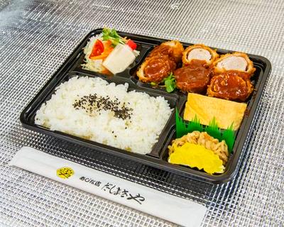 デミグラスミルフイユトンカツ弁当 Demi-Glace Mille-Feuille Pork Cutlet Bento Box