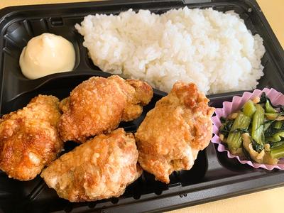 【塩】からあげ弁当