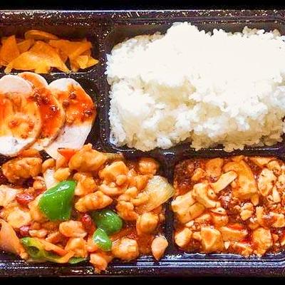 お弁当)鶏肉の四川風炒め