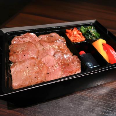 特選上タン塩弁当
