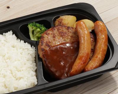 ミニバーグ&ダブルソーセージ デミグラスソース弁当