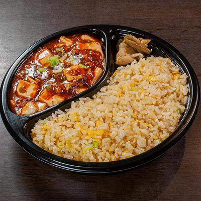 四川風麻婆豆腐 炒飯弁当
