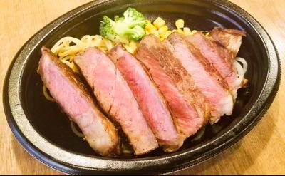 カット リブロースステーキ1ポンド