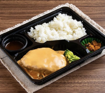 てりマヨハンバーグ弁当(一口カレー付)