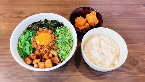 麺屋マルヨシ 【がっつり】台湾まぜそば・ライス・唐揚げ2個セット