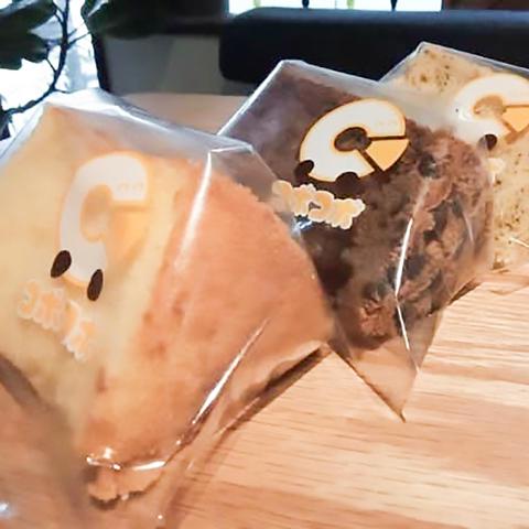 パンとシフォンケーキのカフェ パニー シフォンケーキお任せ食べ比べ3種セット