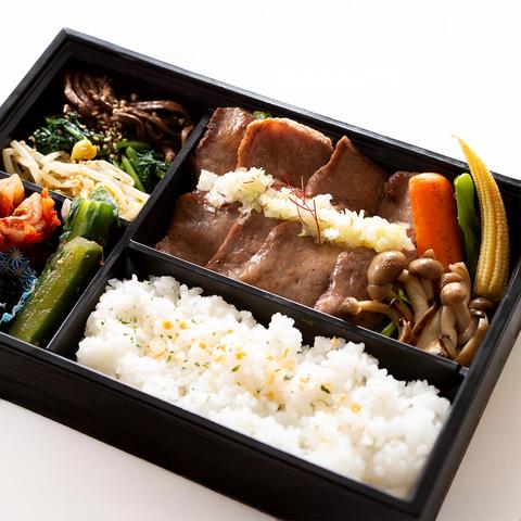 肉の田じま 特選国産牛タン弁当