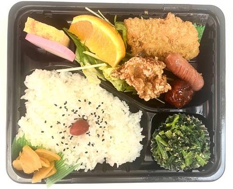 手作りお弁当・お惣菜 やじきた 幕の内弁当(白身魚フライ)
