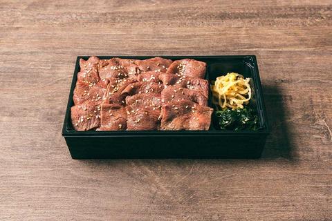 焼肉うしごろ 表参道店 特選A5黒毛和牛焼肉弁当