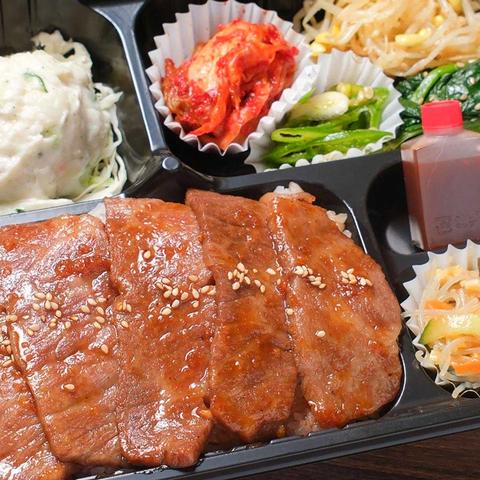 歌舞伎町の台所 かど平 × ホルモン焼 幸永 和牛上カルビ弁当(みそ汁付)