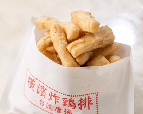 BoBaTea 稲毛店 台湾てんぷら
