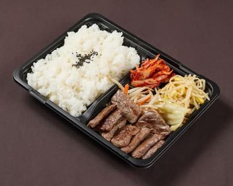 焼肉ホルモン富士 焼肉弁当