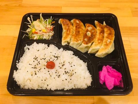 天福楼 餃子弁当