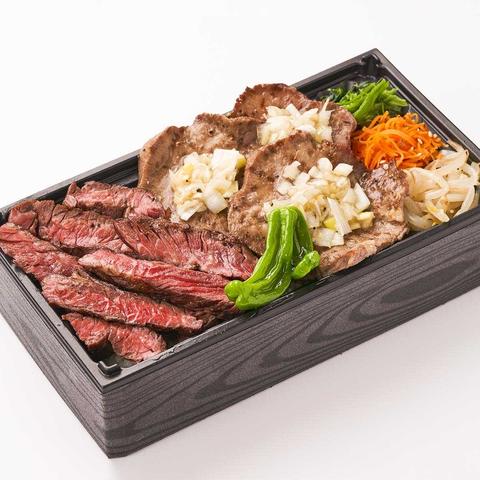 西大井精肉店 霜降り牛タン＆ハラミ重