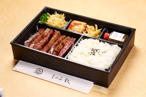 しゃぶ叙 霜降りステーキ弁当(牛肉120g)