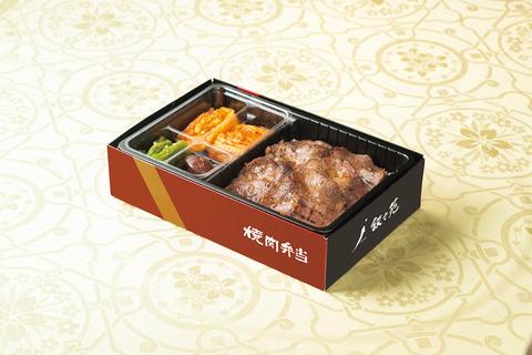 叙々苑 練馬関町店 タン塩弁当