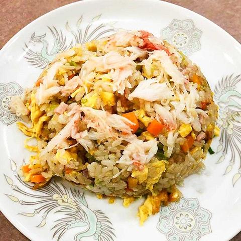 吉祥楼(中華料理) カニ肉入りチャーハン