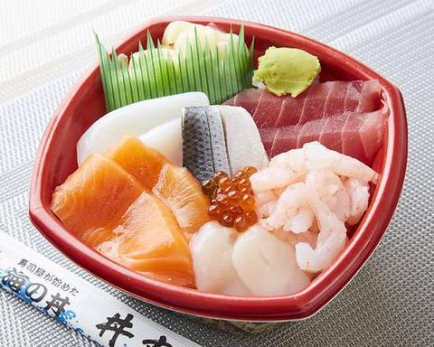 丼丸 波平 海鮮丼 Seafood Rice Bowl