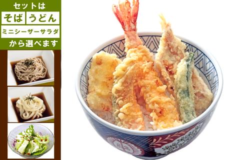 【天丼】天晴(てんせい) 阪東橋吉野町店 【特大海老入り】天晴天丼セット