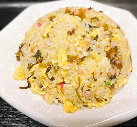 龍海閣 片倉町店 高菜チャーハン