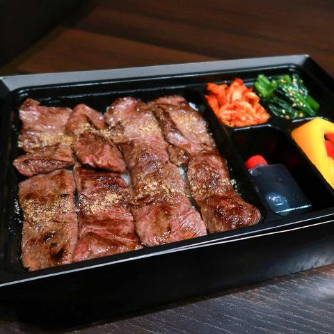 焼肉黒田 上ハラミ弁当