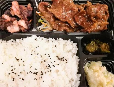 ぎんのいえ 【人気NO.2】はらみ焼肉弁当