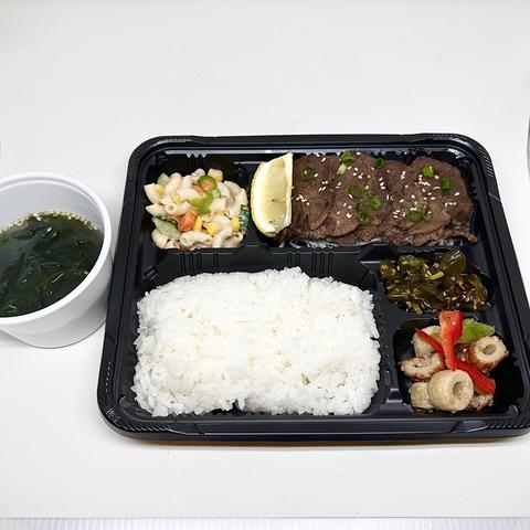 焼肉韓国料理 東大門 牛タン弁当(ギュウタンべんとう )