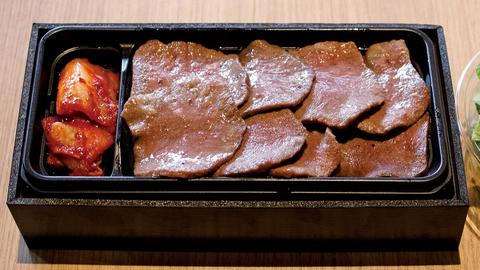 焼肉OGAWA 炭火焼牛タン弁当