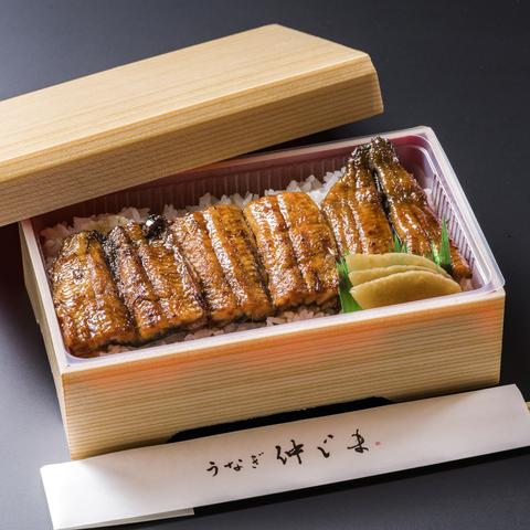 うなぎ 仲じま うなぎ弁当 上(3/4尾)