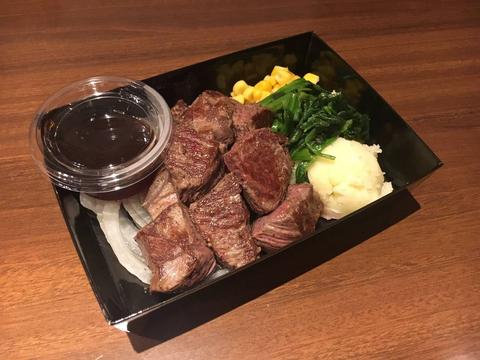 HERO'S ステーキハウス 秋葉原店 サイコロステーキ(200g)