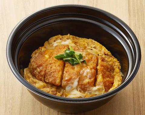得得 堺黒土店 カツ丼