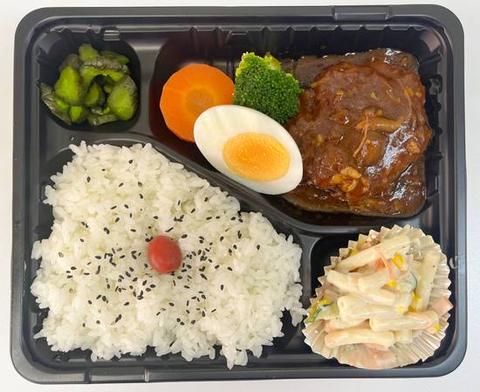 手作りお弁当・お惣菜 やじきた ハンバーグ弁当