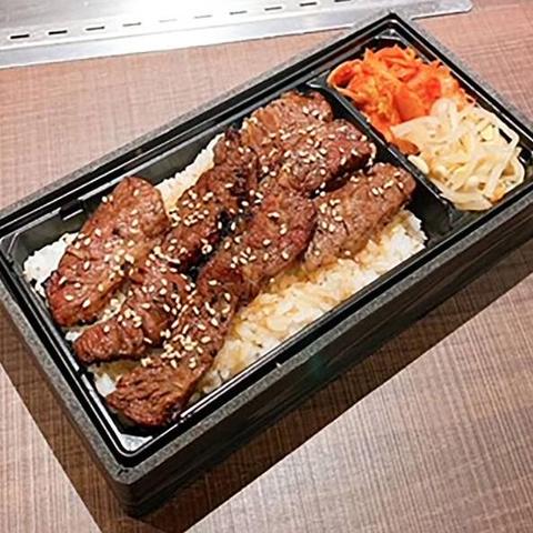 精肉店直営 焼肉 やまと アリオ亀有店 ハラミ弁当(100g)