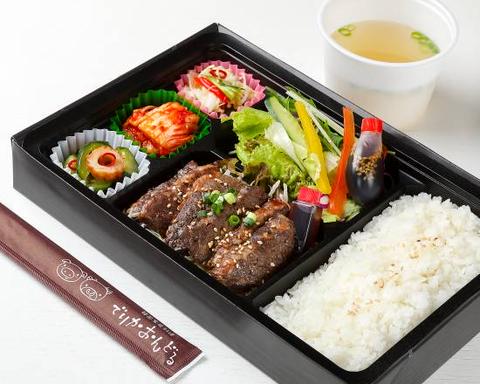 韓国家庭料理 でりかおんどる 新大久保店 牛ハラミ弁当