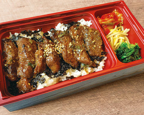七輪房 三鷹井口 焼肉牛ハラミ弁当 1.5倍