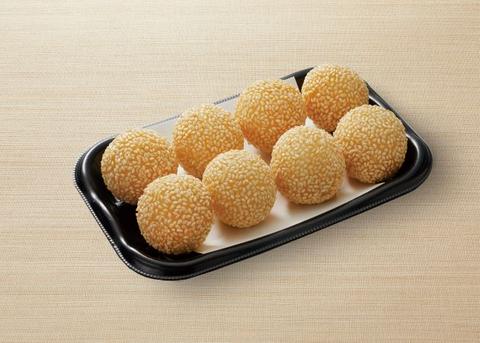 和食さと 湊川店 胡麻団子(8個)