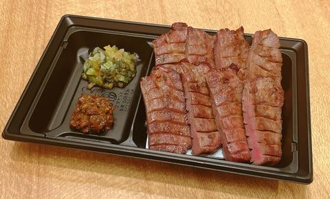 牛たん炭焼 利久 ルミネエスト新宿店 牛たん焼き(4枚8切) Grilled Beef Tongue (4 Pieces/8 Slices)