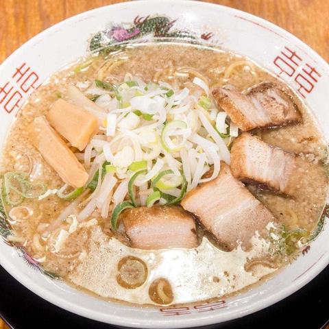 五誓・極 特製ラーメン