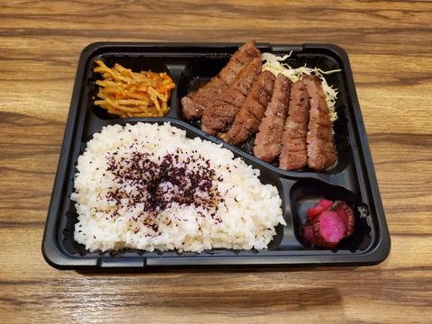 韓＆麦とろ 厚切り牛たん弁当