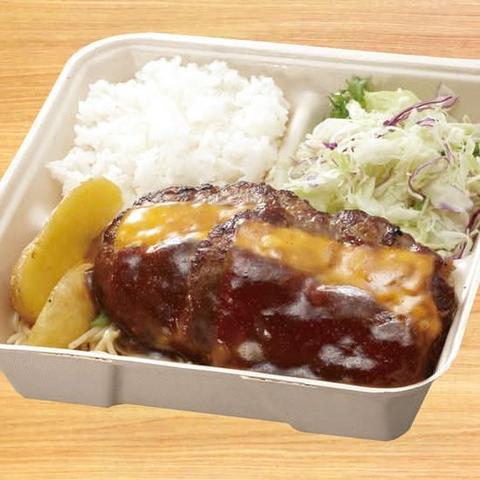 ビッグボーイ 足立鹿浜店 【903】チーズ手ごねハンバーグ300g弁当