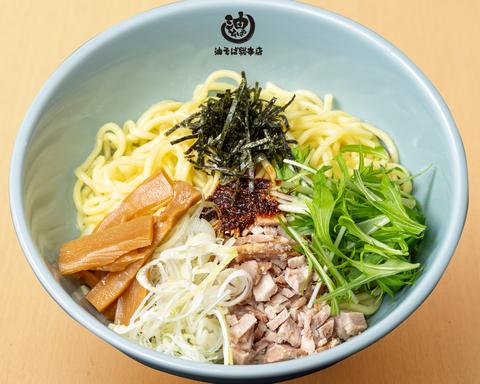 油そば総本店 溝の口店 辛油そば Spicy Aburasoba