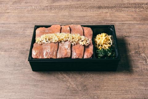焼肉 うしごろ 銀座店 極みの牛タン弁当