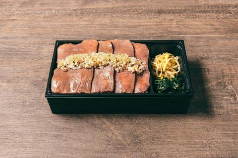 焼肉うしごろ 新宿三丁目店 極みの牛タン弁当