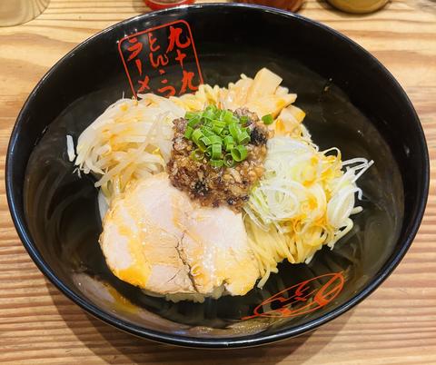 九十九ラーメン津田沼店 九十九濃厚油そば