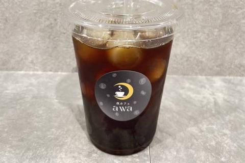 夜カフェawa アイスコーヒー